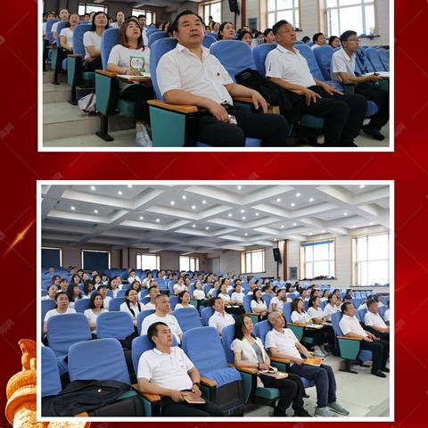 扎旗中职“奋斗百年路 启航新征程”——观看“庆祝中国共产党成立100周年大会”直播