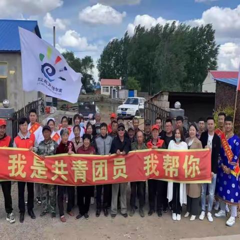 扎旗中职“我是共青团员，我帮你”主题实践活动