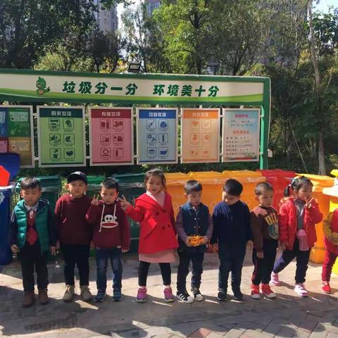 厦门市同安区实验幼儿园后炉校区小一班垃圾分类从我做起💪💪💪