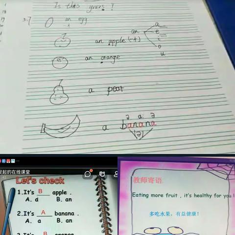 默默耕耘，静待花开——扎实做好“疫情”期间的线上教学