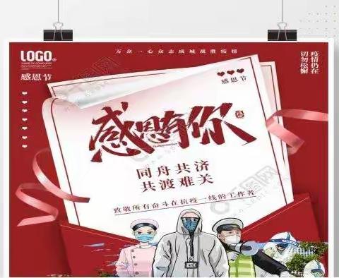 开展核酸检测    守护社区安全——昌盛里居委会工作纪实