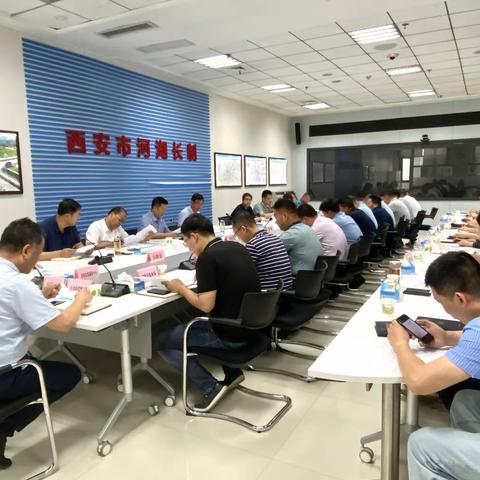 市水务局组织召开河道水库管理重点工作推进会