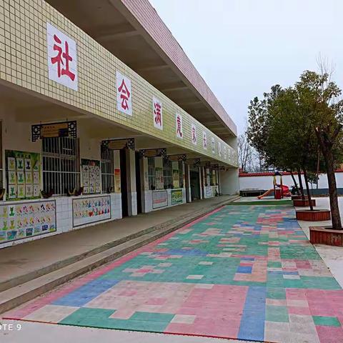 苏庄小学幼儿园预收学费温馨提示