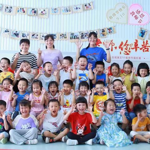 👦🏻👧🏻快乐开学，智慧收心🏫——童乐幼儿园大四班开学前温馨提示