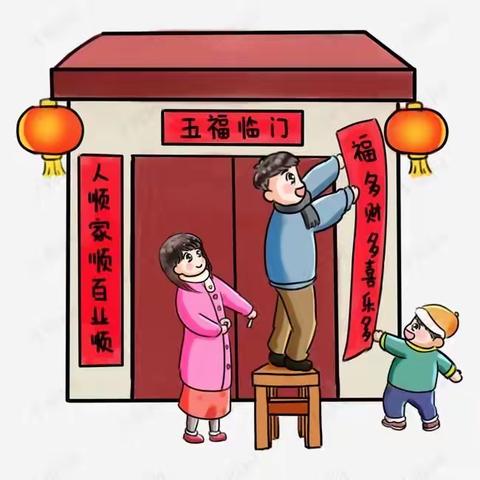 金牛报道，喜迎新春———通江珂诚昂立幼儿园恭祝大家新年快乐