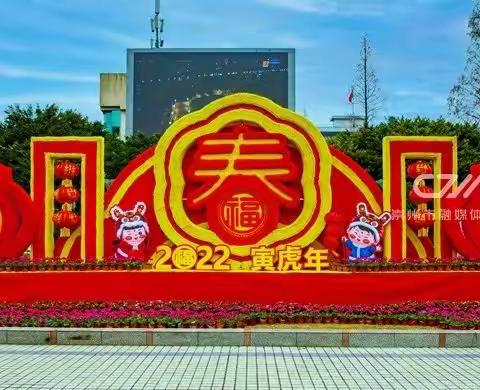 望城街道企业开工第一课