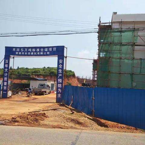 望城街道安全生产月第一周