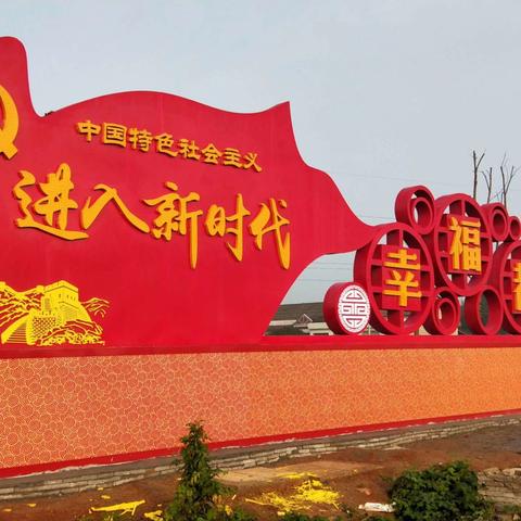 致广大居民朋友的一封信