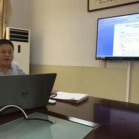 杜振轩信息工作室暑期工作安排会议