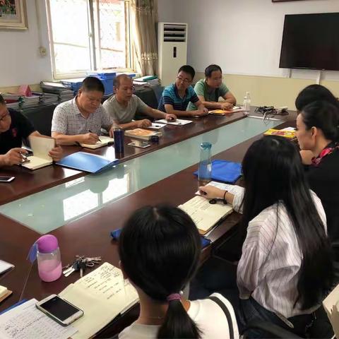 杜振轩信息工作室召开工作安排会议