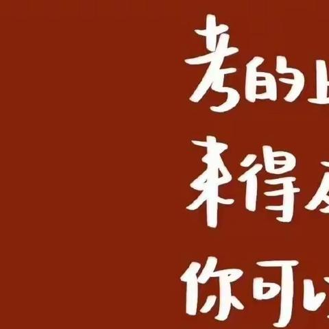 善国中学初中部九年级五班线上教学纪实