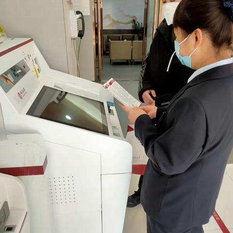 中国银行红旗大街支行开展2023年防范非法集资宣传活动