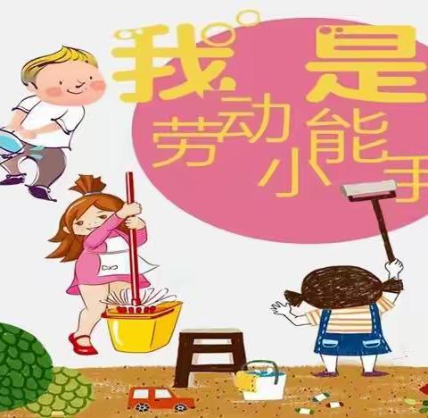 不播种不长苗——集宁区兴工路小学线上劳动教育纪实