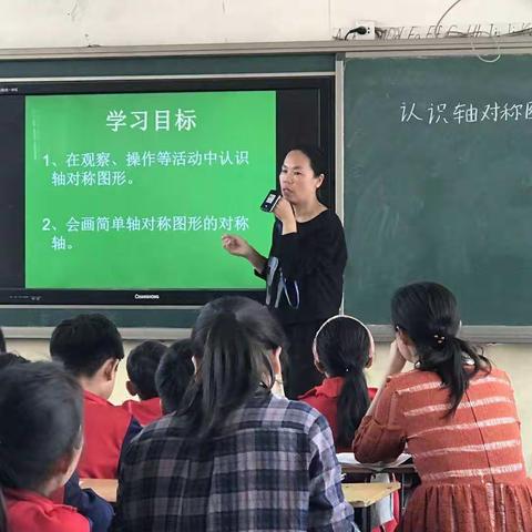 郸城县实验小学高效课堂之二十五