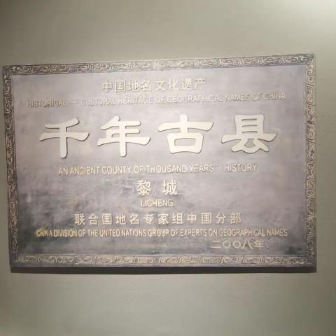 走进博览馆，感受家乡美--宏远中学社会实践活动