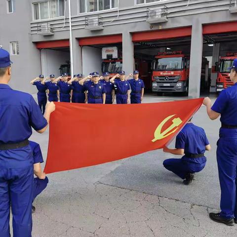 传承红色基因 弘扬革命精神—小汤山消防救援站开展庆祝建党101周年系列活动