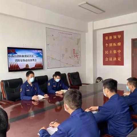 “五一”我在岗丨消防员的“五一”这样度过…——小汤山消防救援站全力护航“五一”期间消防安全