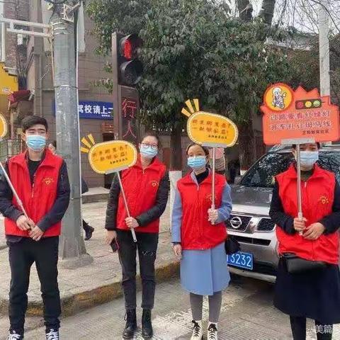 “巾帼风采，文明志愿服务”斜口街办开展辖区学雷锋文明交通志愿活动