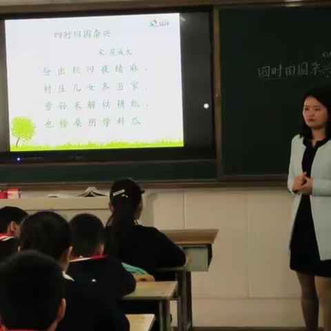 教研之花繁似锦  香飘满园溢航西