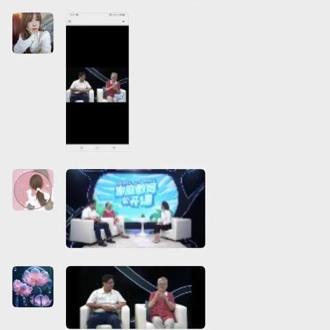 科区实验小学东校区四年一班《家庭教育公开课》