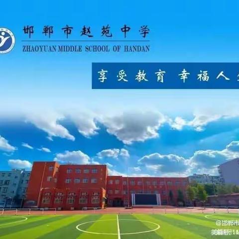 【践行新课标，探索科学课】——市教科所李建国主任深入赵苑中学听、巡课并开展教研活动