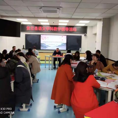 学视导促成长，乘风破浪勇前行——记贺兰县语文学科教学视导活动