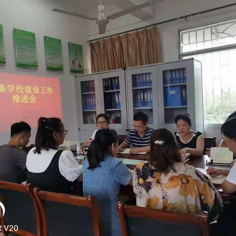 扬清廉之风  育正直竹品之人           ——柳州市文笔小学清廉学校建设工作推进