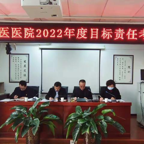 县卫健局考核组到我院开展2022年度目标任务考核