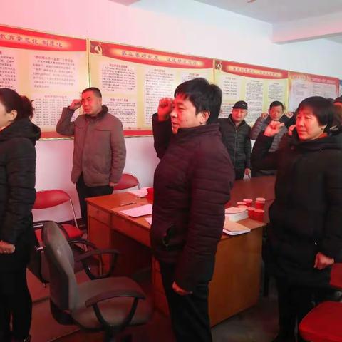 井陉县小作镇仇家窑村2019年度党建工作年会