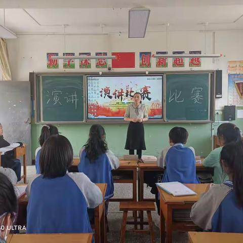 给你一个舞台，上演属于你的精彩——八（4）班演讲比赛特辑