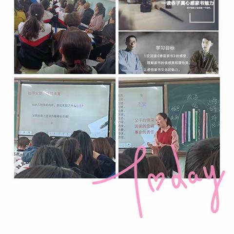 感悟阅读的精彩       恒修素养的提升——记贺兰一中初中语文学科教研联盟活动