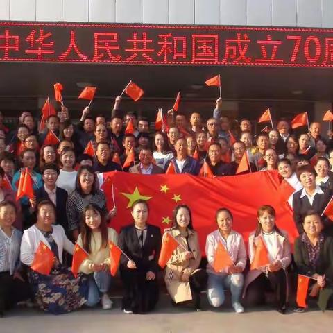 贺兰三中——我与国旗合个影，庆祝祖国七十华诞