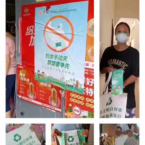 乐安村新时代文明实践站开展禁塑宣传活动