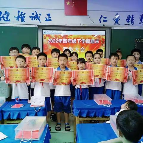 思沁少年的暑假生活