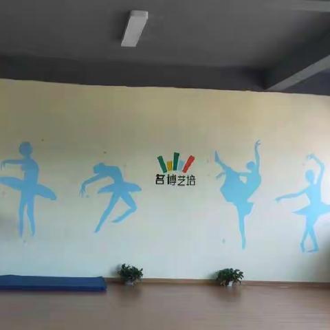 五星名博艺培舞蹈班“团队协作，突破自我”户外拓展活动精彩回顾