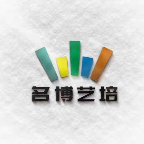 五星名博艺培武术班“团队协作，突破自我”户外拓展活动精彩回顾