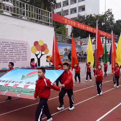 和太阳奔跑   活力竞技秋日奏响