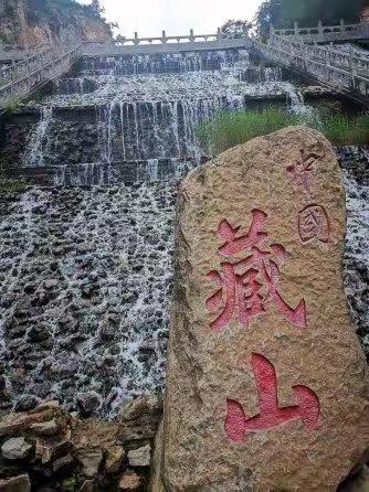 藏山景区与赵氏孤儿