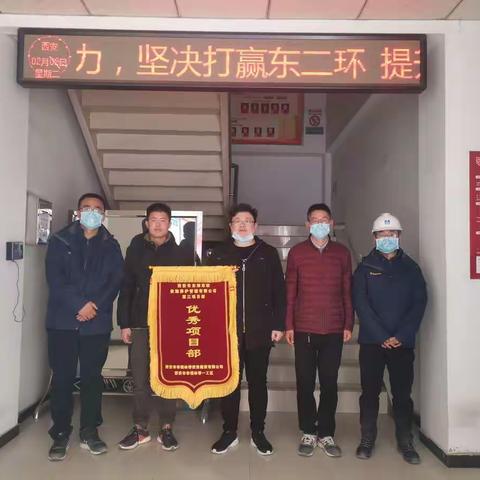 优质工程展风采  锦旗飘扬谢意浓