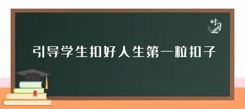 园长开讲啦！——“小小中国心 满满爱国情”