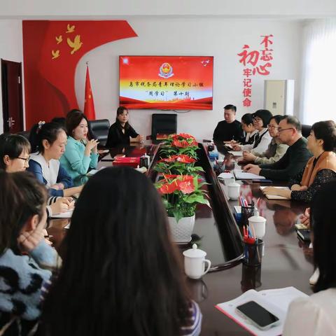 奋斗激扬青春志 挺膺担当再出发——乌兰浩特市税务局青年理论学习小组开展新年“第一讲”