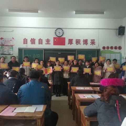 家校协力，共创美好！----菏泽市实验中学初一一部家长会！