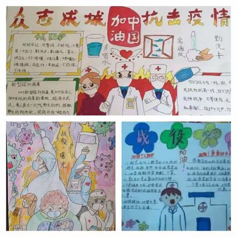 普及防疫知识   弘扬抗疫精神