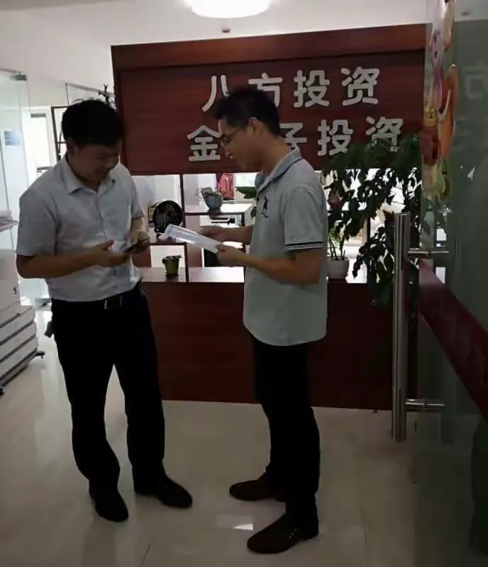 广州银行清远分行开展优化企业开户服务宣传活动