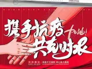 口罩隔离病毒  隔不断的爱——东阳完小家长爱心在传递