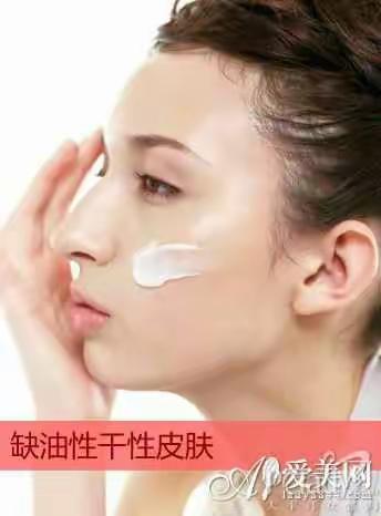 你是属于哪种肌肤？