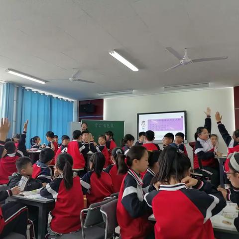 走向生本  点亮课堂 ——记成德小学道法生本课堂引领示范研讨课