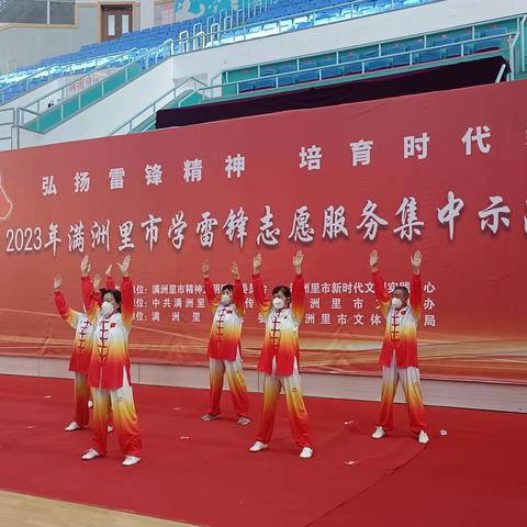 学习雷锋好榜样