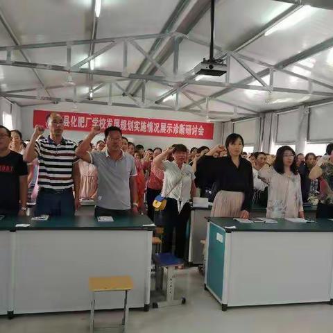 强师德，铸师魂——濮阳县第五初级中学教师师德第一课