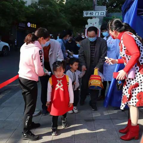 幼儿园，我们来了